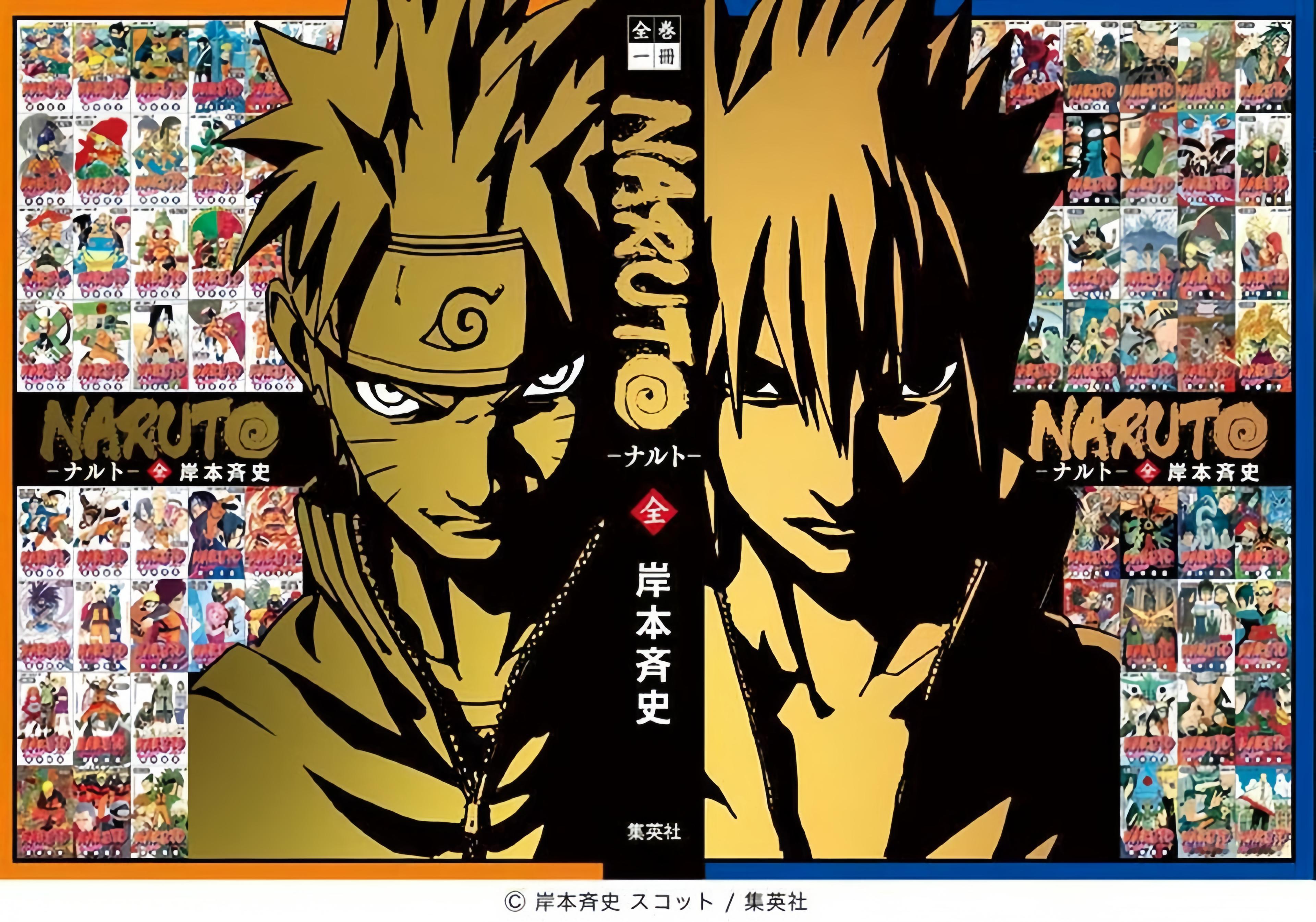 分享一张岸本绘制的鸣人佐助封面[抱抱]火影忍者漩涡鸣人宇智波佐助​​​