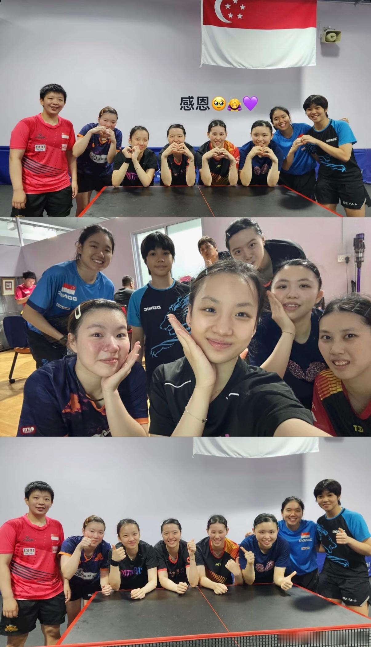 新加坡女队合影🥹🙇♀️💜