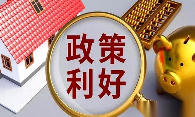 楼市这盘棋,终于是被彻底掀翻重来了。以前总觉得是“调控”,缝缝补补,今天限购明