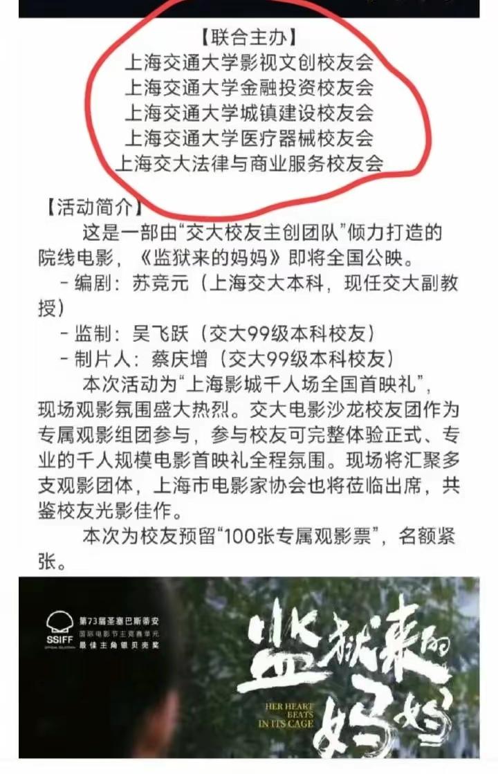 有时候你不得不承认网络上的新闻很多时候都有千丝万缕的关系。最近最热门的两件新闻