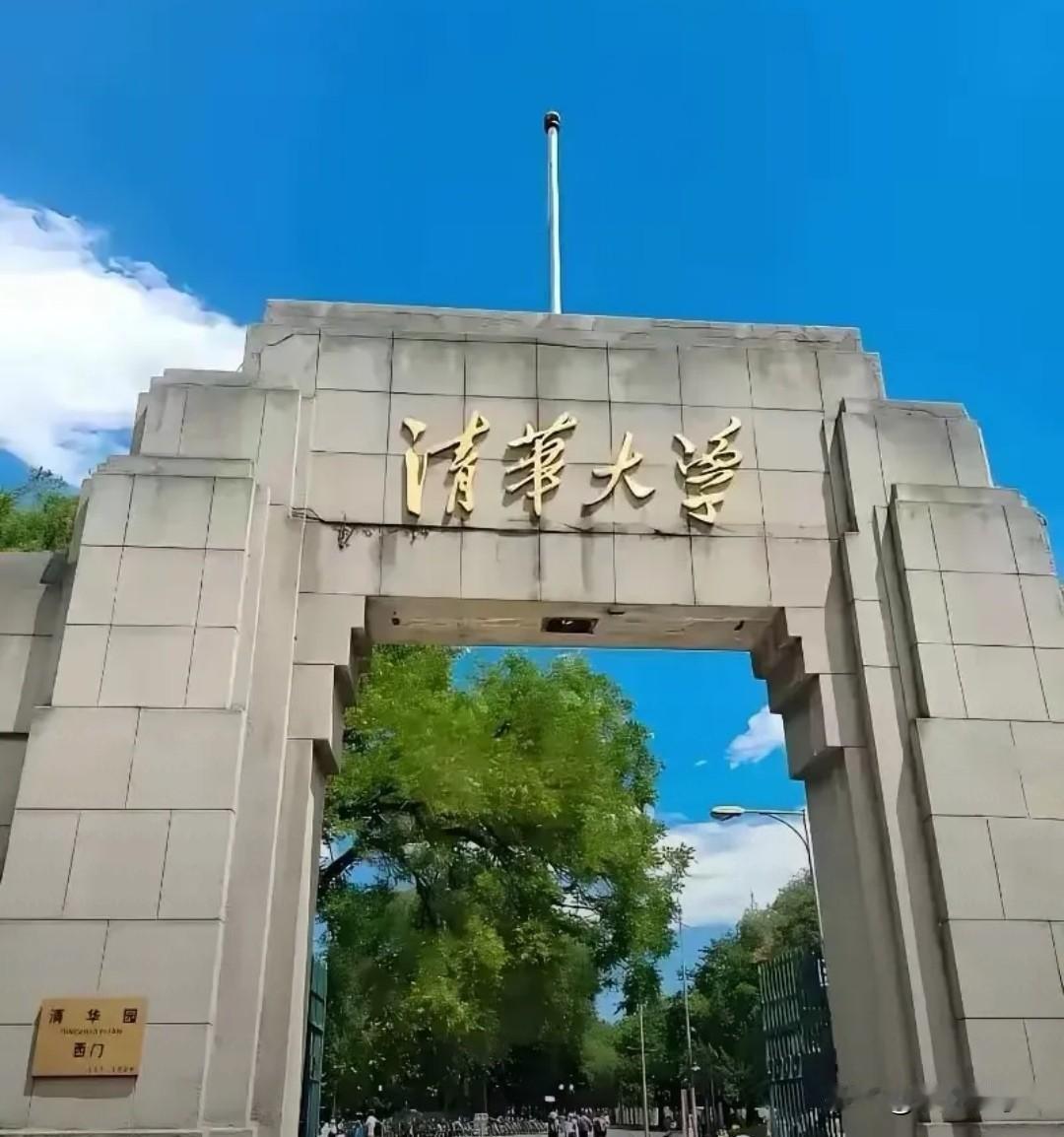 清华全英文硕士招印度学生引热议：家长的公平焦虑太真实清华计算机全英文硕士项