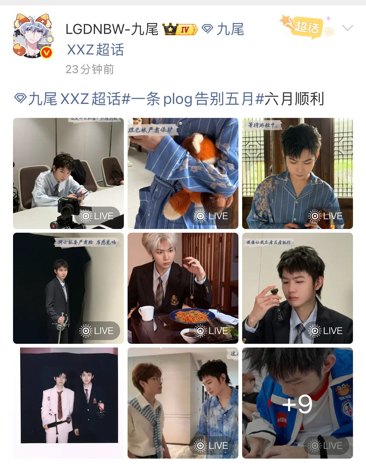 特地放第七张是什么意思，九尾777🤨