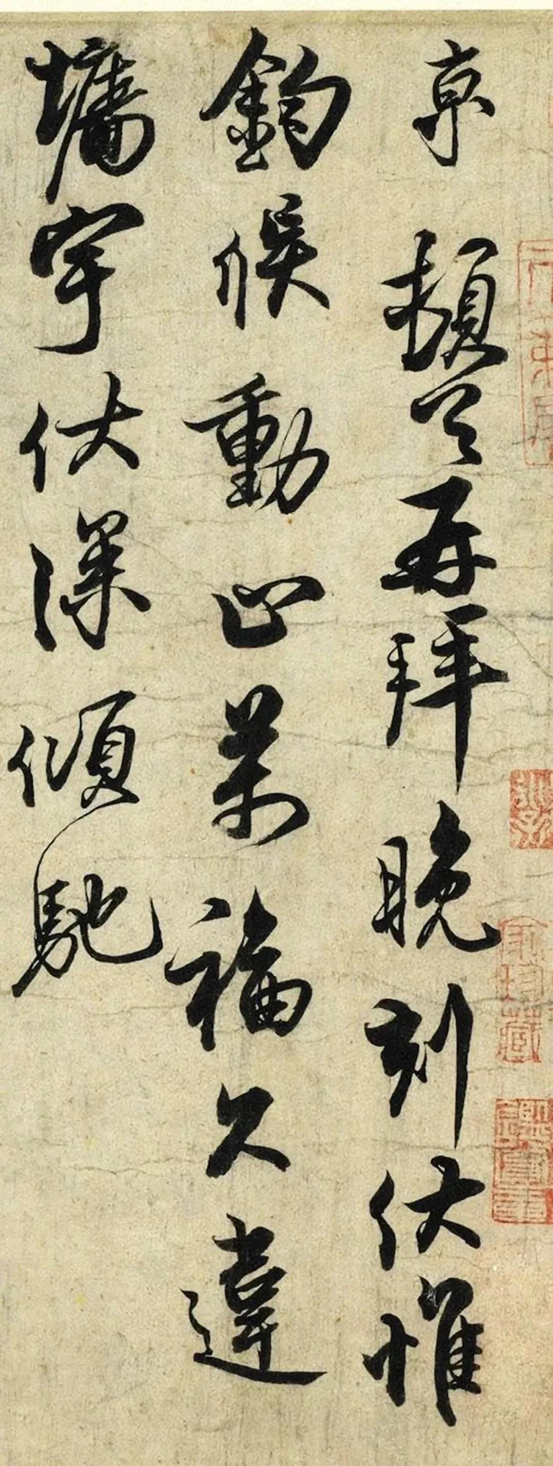 对于蔡京的书法，黄庭坚的评价是：书写痛快但不够沉着；元代的一位书法家则评价说：技
