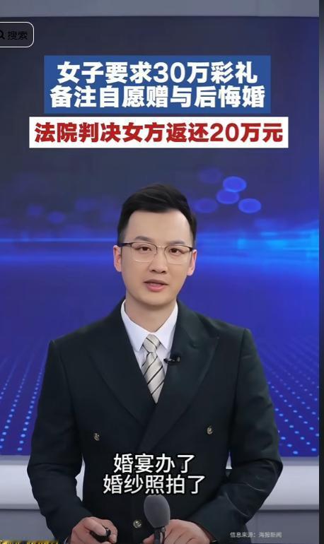 心机女！上海，男子和女友办了婚宴，但没有领证便开始同居生活。为了尽快将女方娶进门