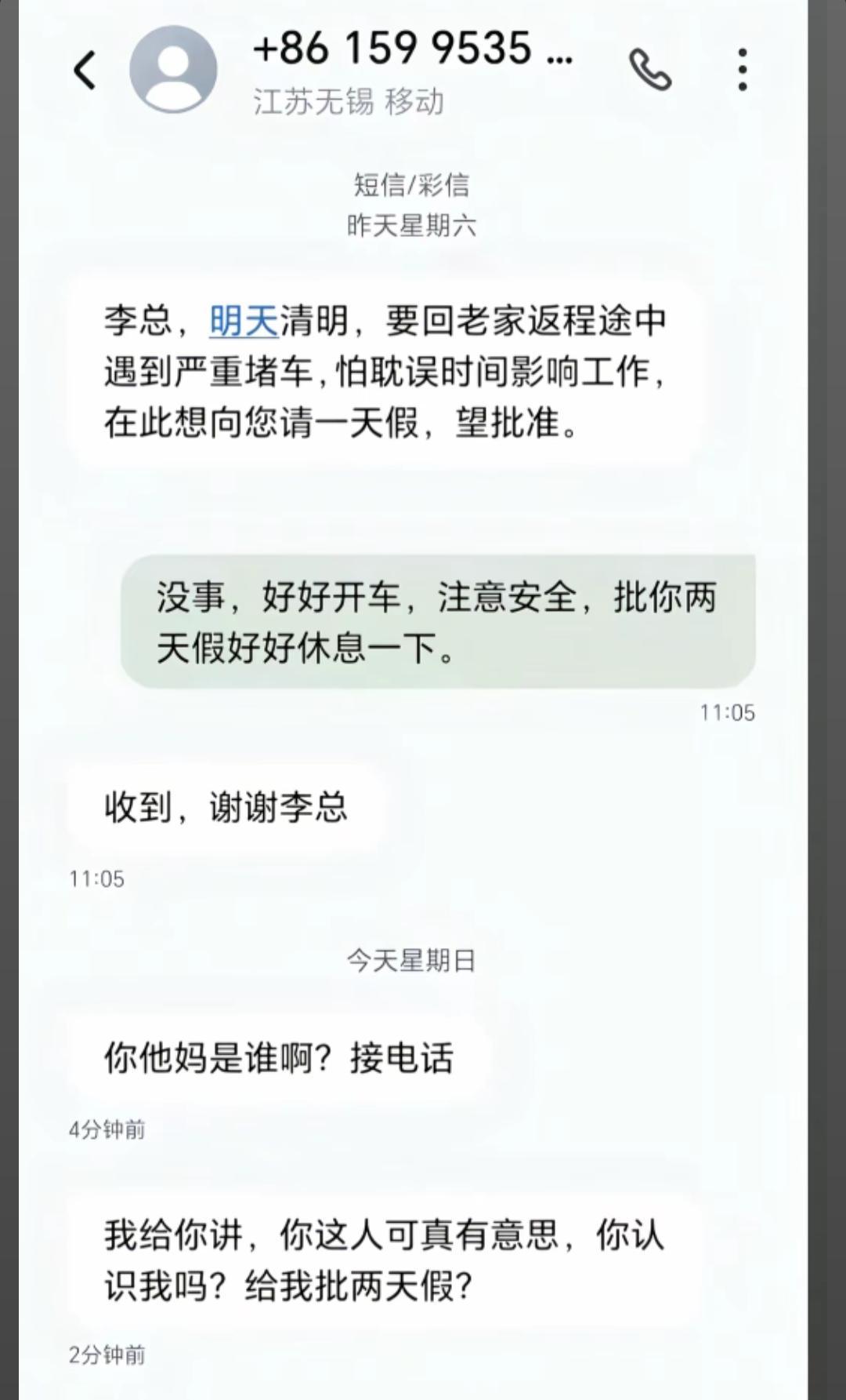 [捂脸哭]