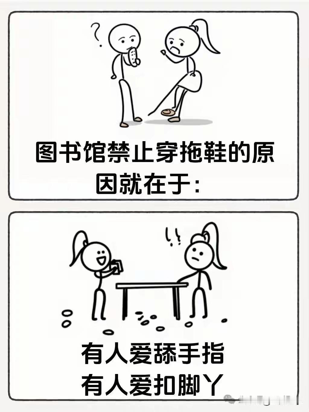 阿三进来用左手翻书咋办？