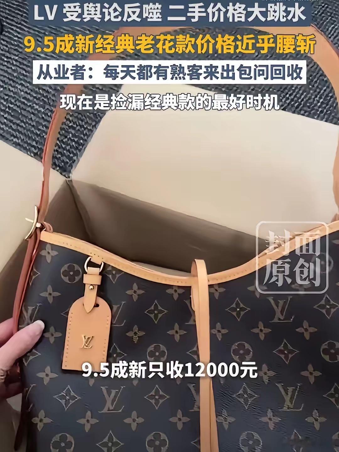 看来驴牌是真急了，都开始找人写小作文了！类似文章看到好几篇了，主题都是，二手市场