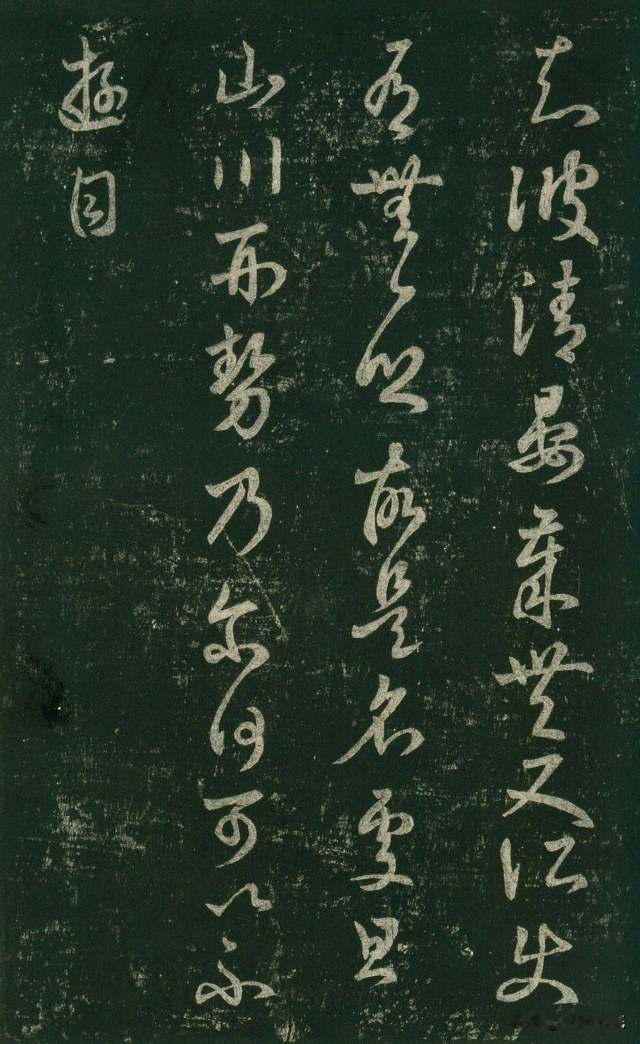 普通人如何快速看懂魏晋书法妙处？普通人想快速看懂魏晋书法的妙处，可以从“看热
