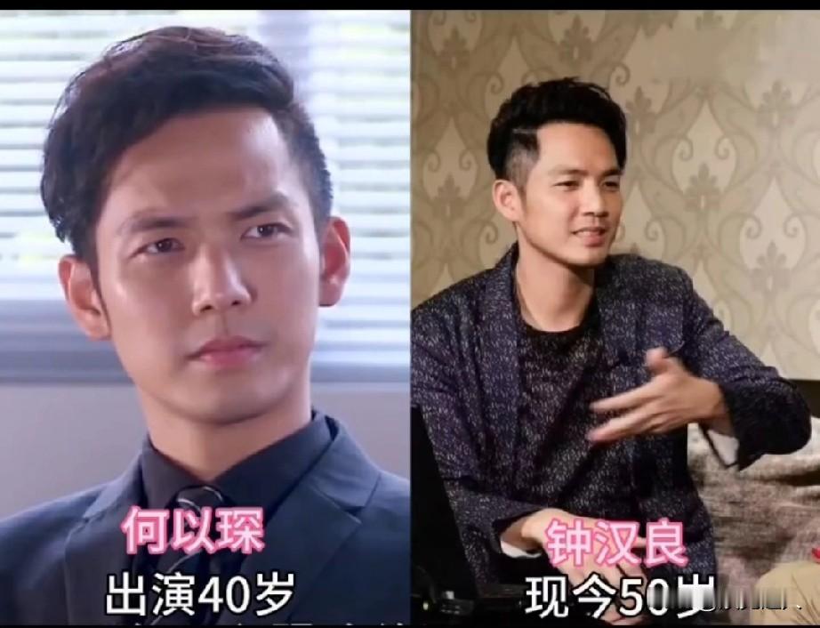时隔11年以后《何以笙箫默》演员变化！百看不厌的一部电视剧！钟汉良不愧是不老