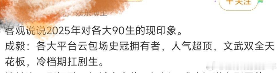 扑剧王～真扛剧央八都给跌破1了，文武双扑不限题材！