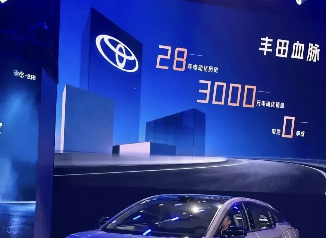 震撼数据！仅6%家庭买豪车，丰田bZ5以12.98万杀入主流市场，续航630km+激光雷达黑科技！