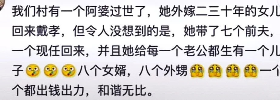吾辈楷模呀哈哈​​​