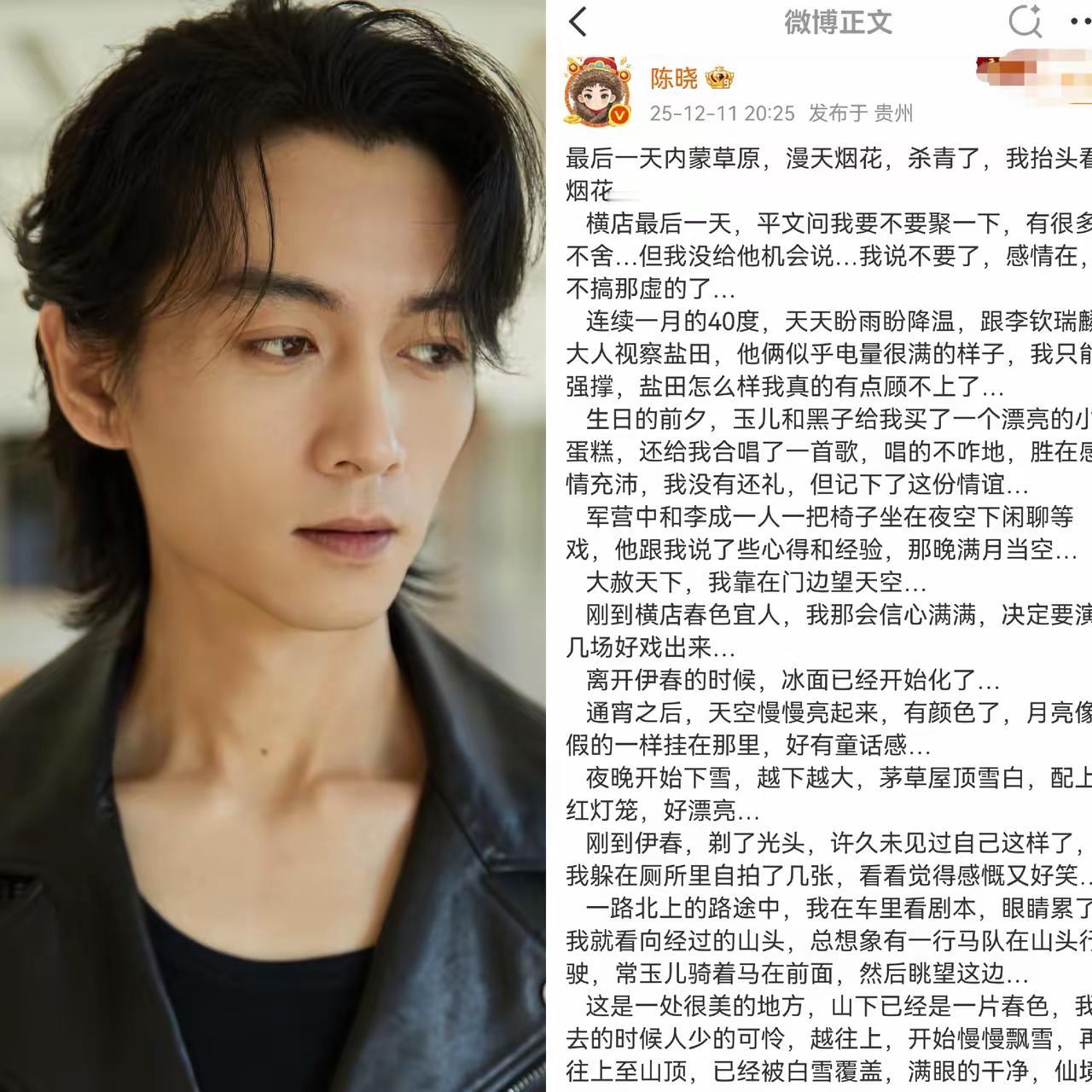 陈晓真真是一位宝藏演员！之前只知道陈晓颜值出众、演技精湛，为人还低调含蓄，没想