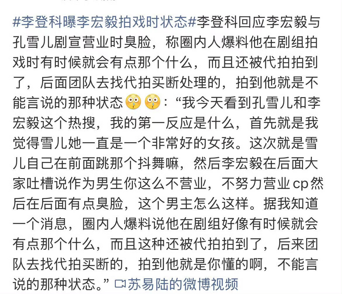 李宏毅粉丝黑头像李登科和李宏毅的团队和解（大概率就是中间人做了调解然后和解了