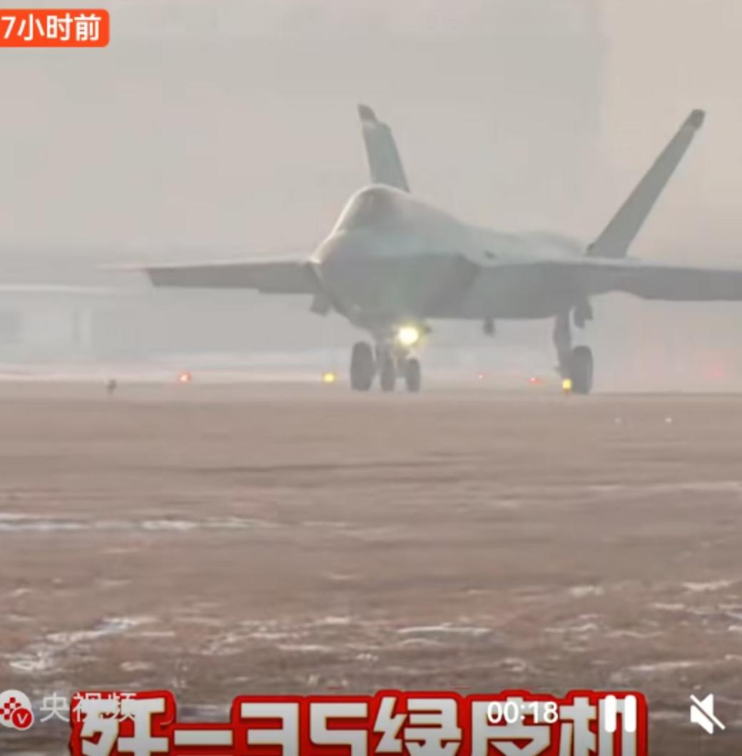 1月6日上午，航空工业沈飞的试飞跑道上，发动机的轰鸣声划破了冬日的宁静，一架身披