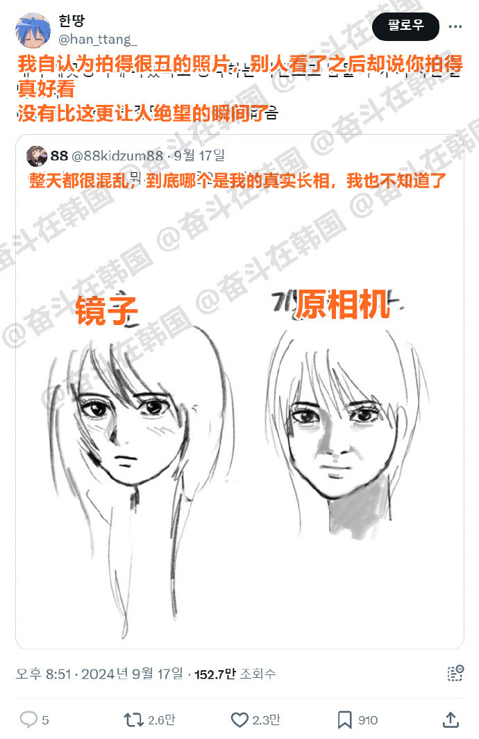 镜子VS原相机没有比这更让人绝望的瞬间了