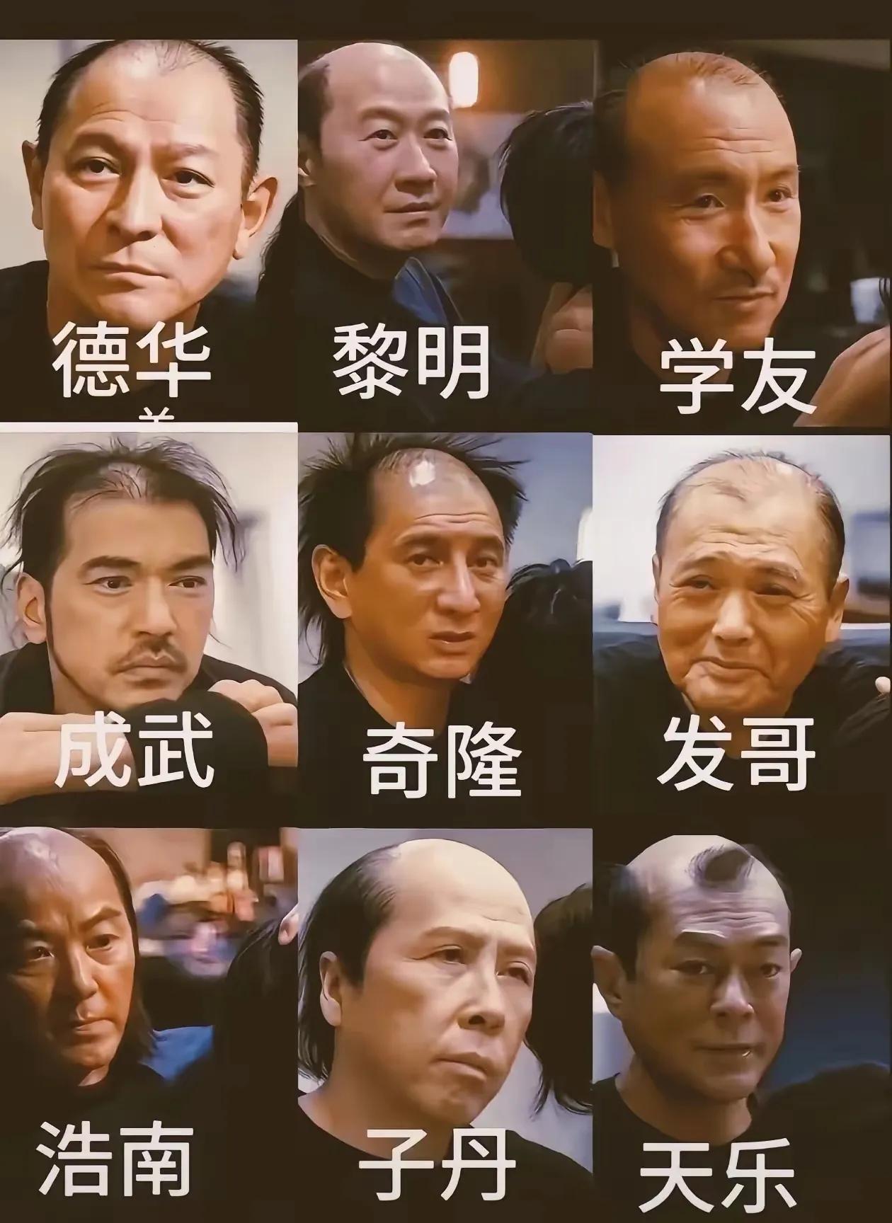 男人一旦秃头，没一个可看的，大家说是不是？