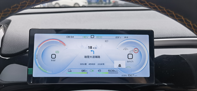 宋pro初上高速新体验今天回老家，第一次上高速，在这里总结下对宋大妈的新体验吧