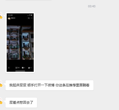 笑的我肚子好痛