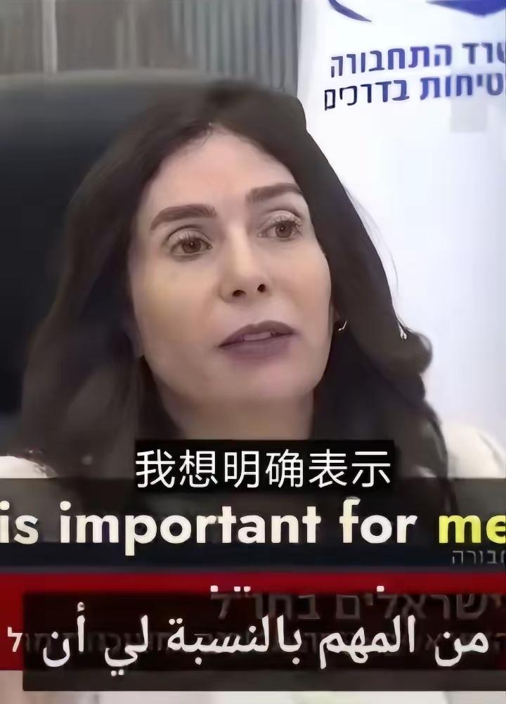 以色列交通部长的梦做的够天真！3月5日消息，以色列交通部长米里.雷格夫宣布：计