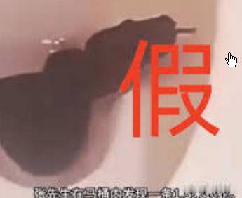 成都26楼马桶钻出1.5米长蛇系谣言成都26楼马桶钻出1.5米长蛇系谣言近日，一