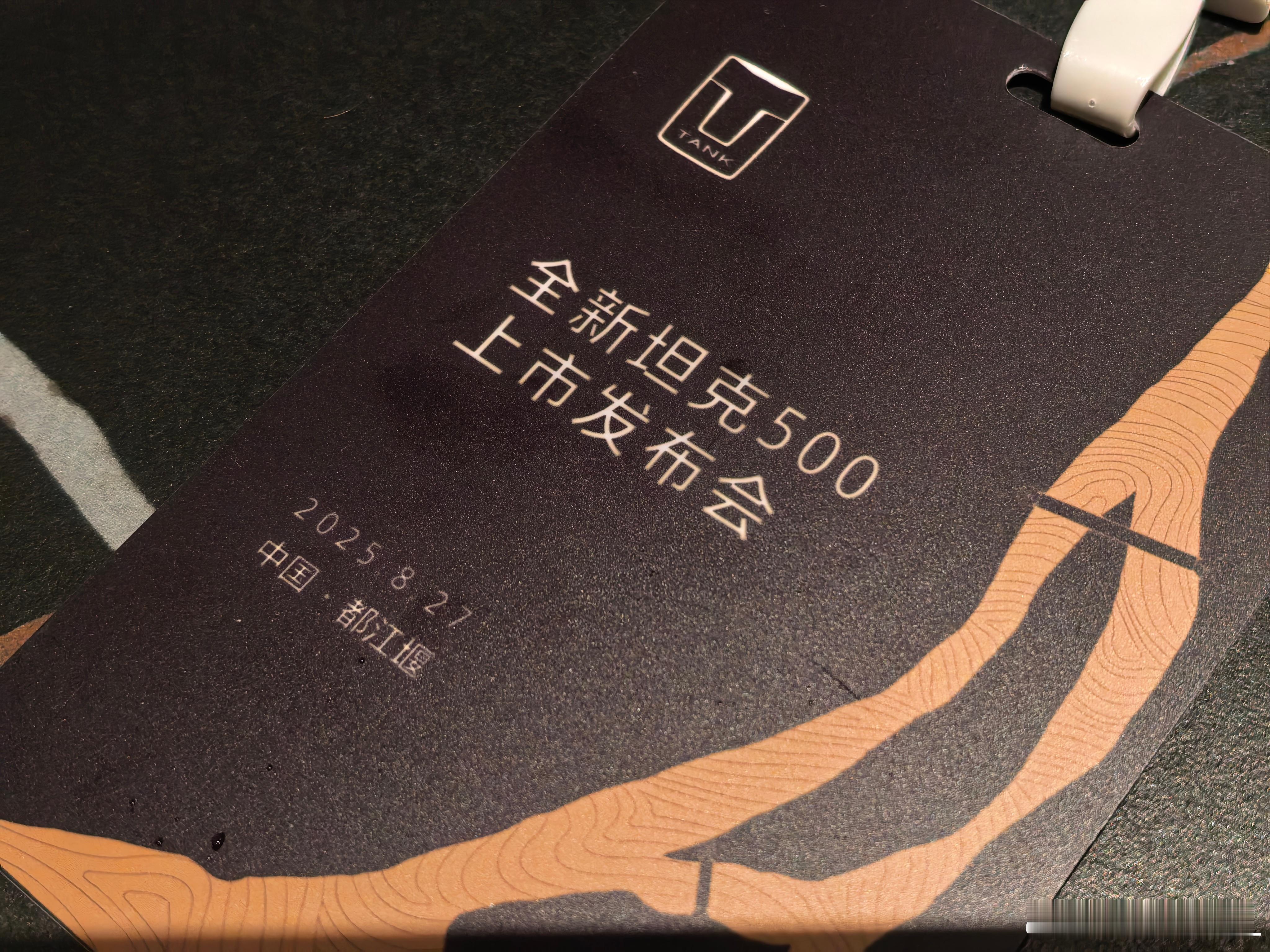 不知道大家发现没。坦克品牌的营销和传播变得越来越精致了。以前都是“我们最牛逼，不
