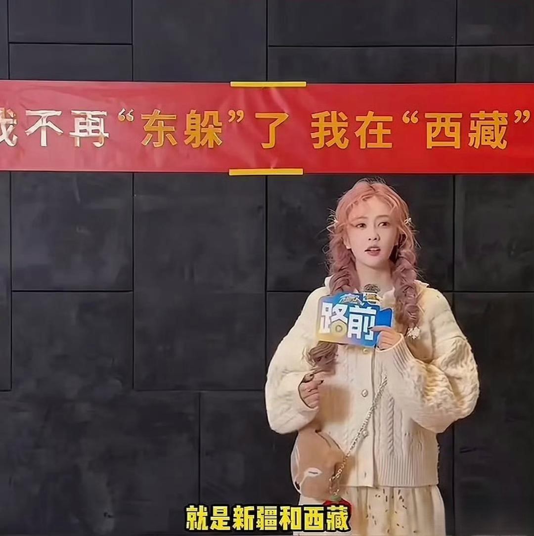 这就是《跑男》为什么非要去西藏录制的原因吗？