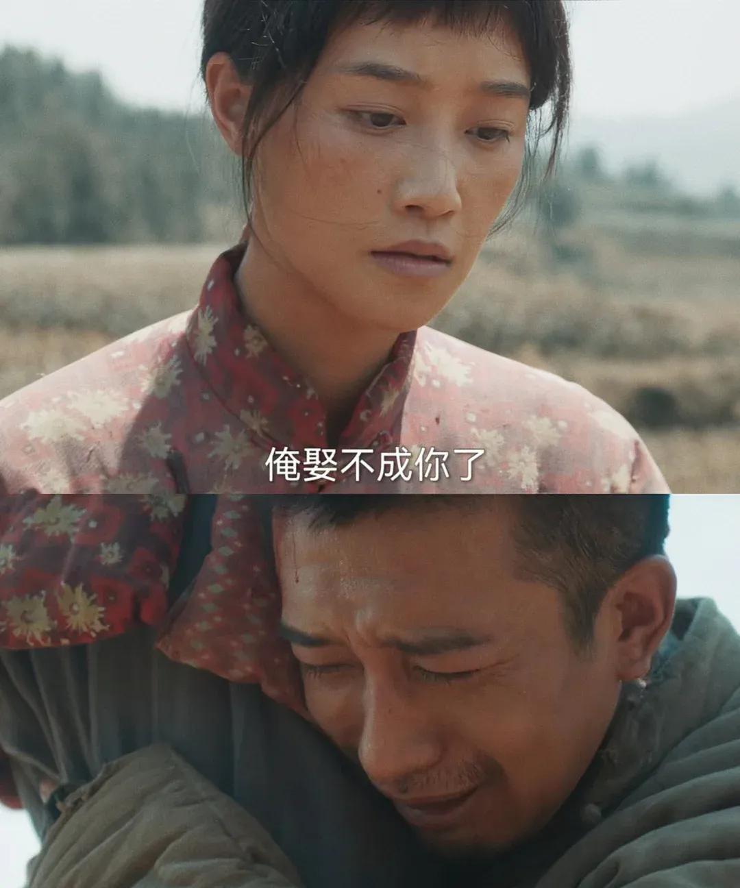 《生万物》铁头家那十三亩好地没有了，娶不了银子了因为铁头家里爹病了