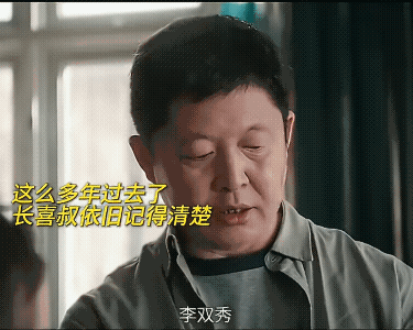 《枭起青壤》林喜柔原名曝光她被炎拓毁容🫢脸烂好快林喜柔原名李双秀，长喜叔多