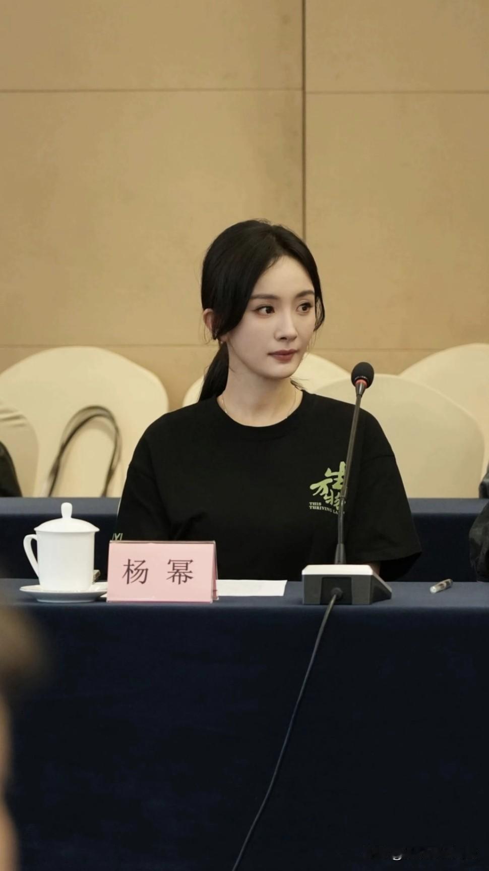 杨幂这状态，说她18岁我都信[比心]