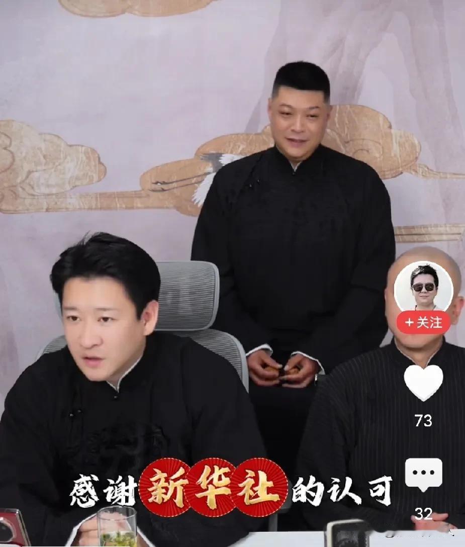 曹云金官宣了！曹云金离开德云社之后，多少年来一直饱受争议！这十几年来他曾经高光