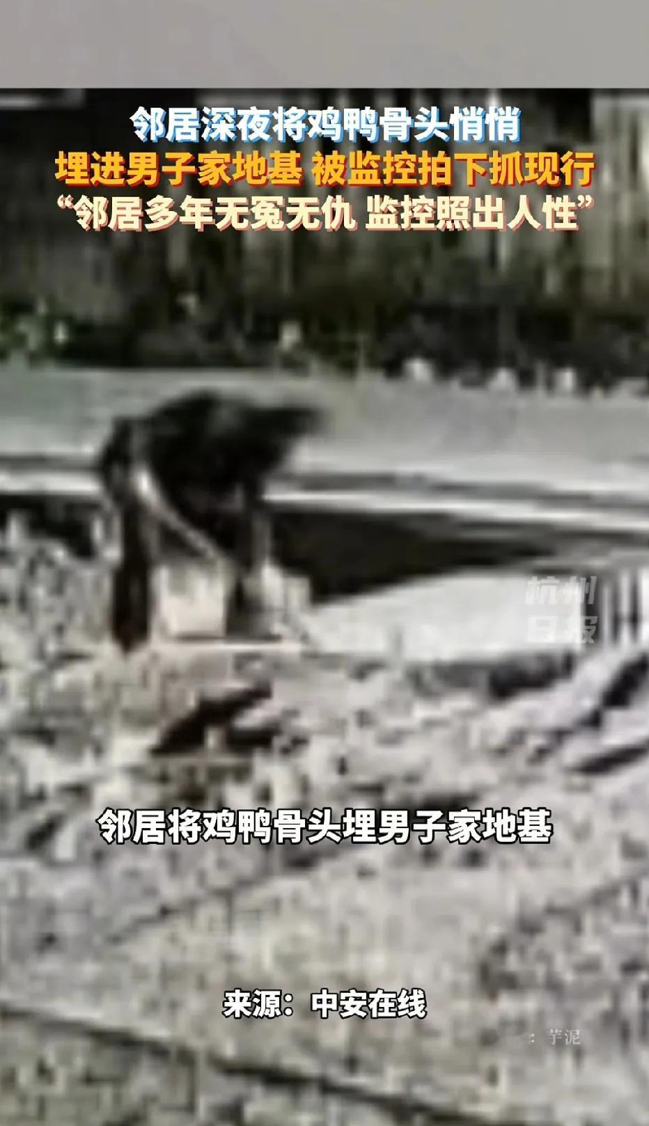 刷到这个新闻，长见识了，人心难测啊，这样的邻居，真的可怕！12月12日，也就是昨