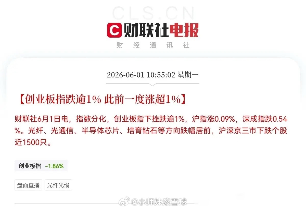 啊啊啊！疯了吧，硬不了一次啊，A股是怎么了，又绿了，又开始跳水了，没完没了，睁眼