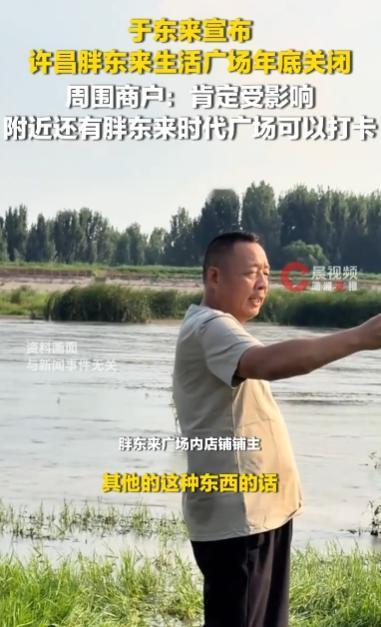 得不到的永远在骚动，放在胖东来这件事上，简直是太贴切了！8月12日媒体曝光了一段
