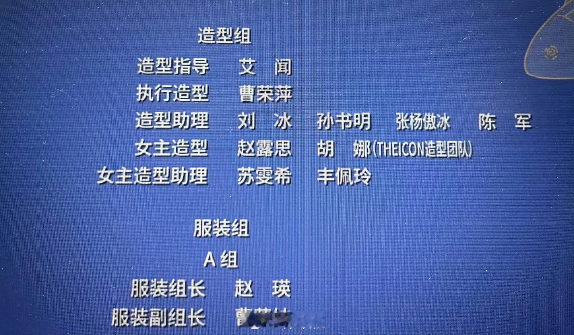 许我耀眼女主造型是赵露思自己诶，里面的穿搭真是百变衣橱，每套都好时尚漂亮。​​