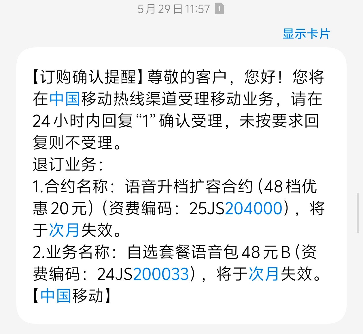 五问三大运营商老用户不如狗，在运营商那里的体验最深。不光给的待遇不如新用户，有