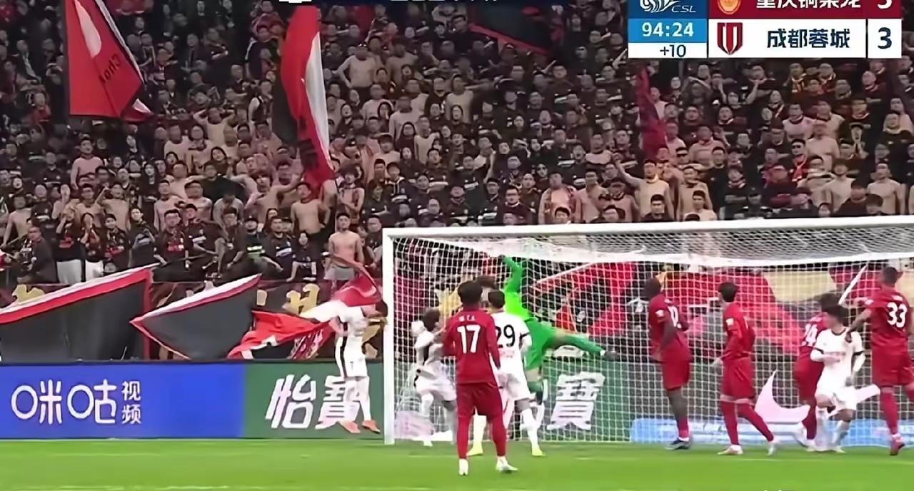 为了中超榜首，蓉城真的是给力，明明上半场都是2：0领先了，下半场居然让对方连进三
