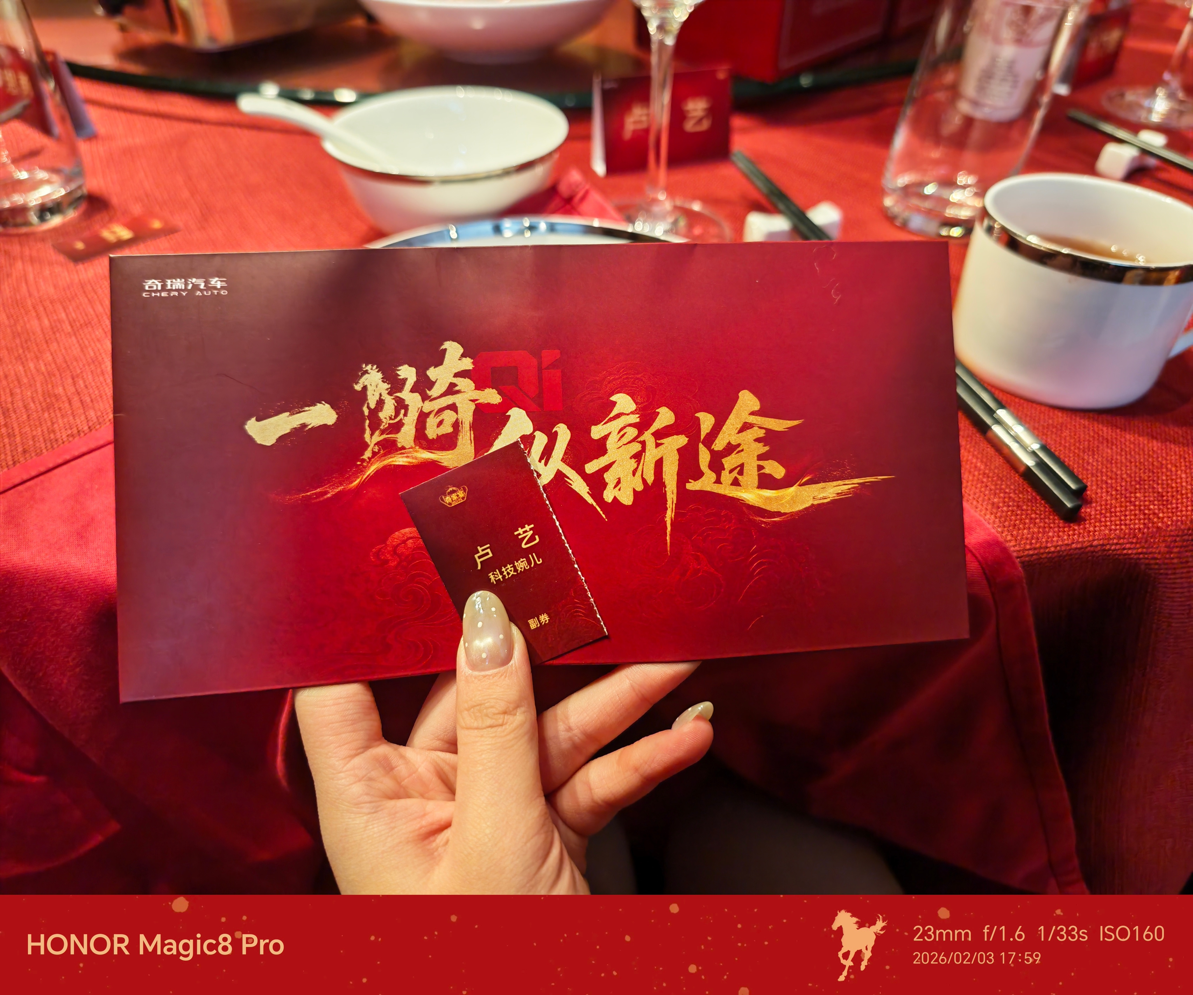 今晚也太开心了吧！星途的大包子巨好吃！不得不说星途的仪式感直接拉满，藏头诗真的浪