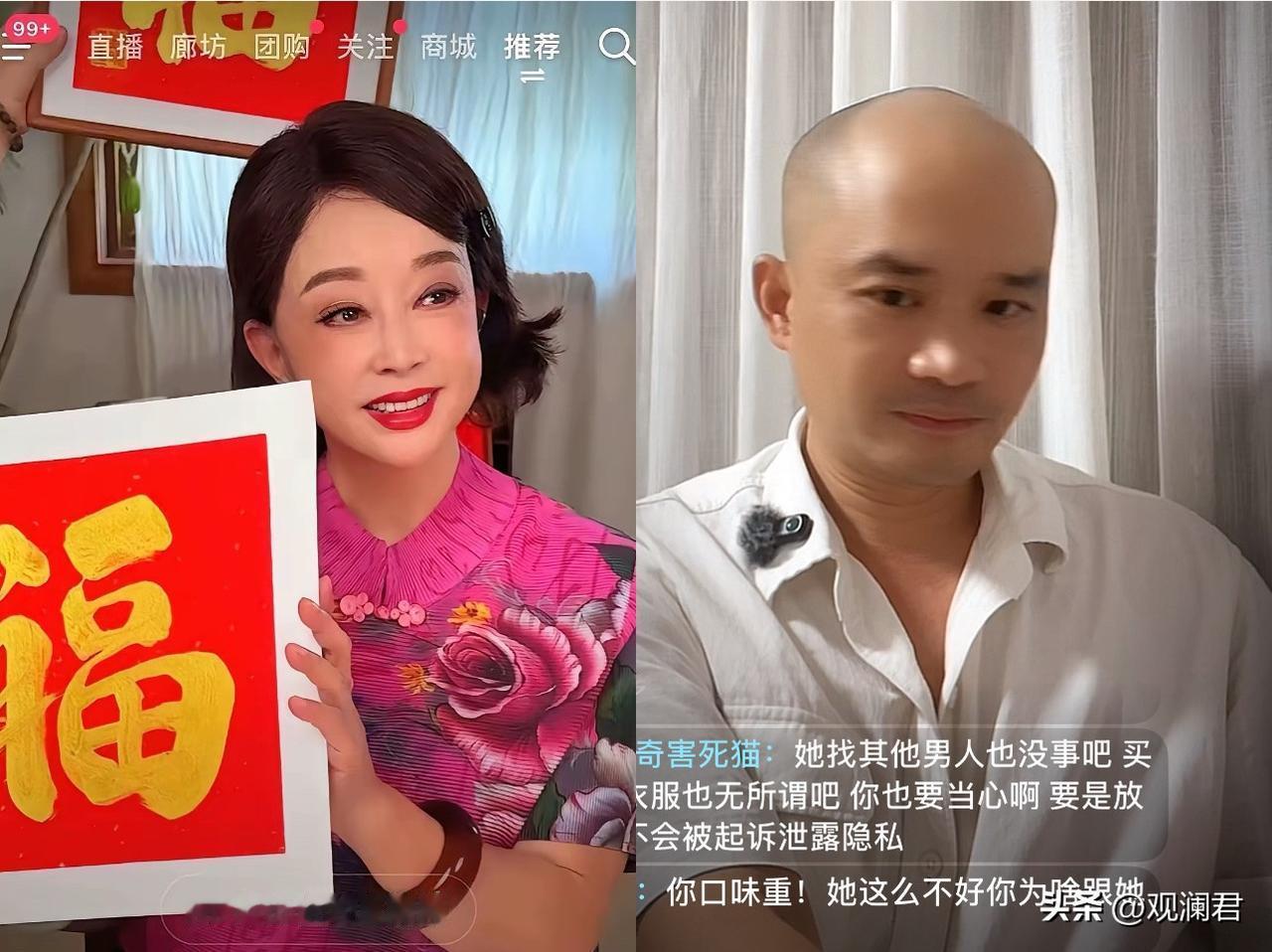 同样是打官司，古柯与刘晓庆的差距。古柯与刘晓庆年纪相差38，除了年纪的差距，还