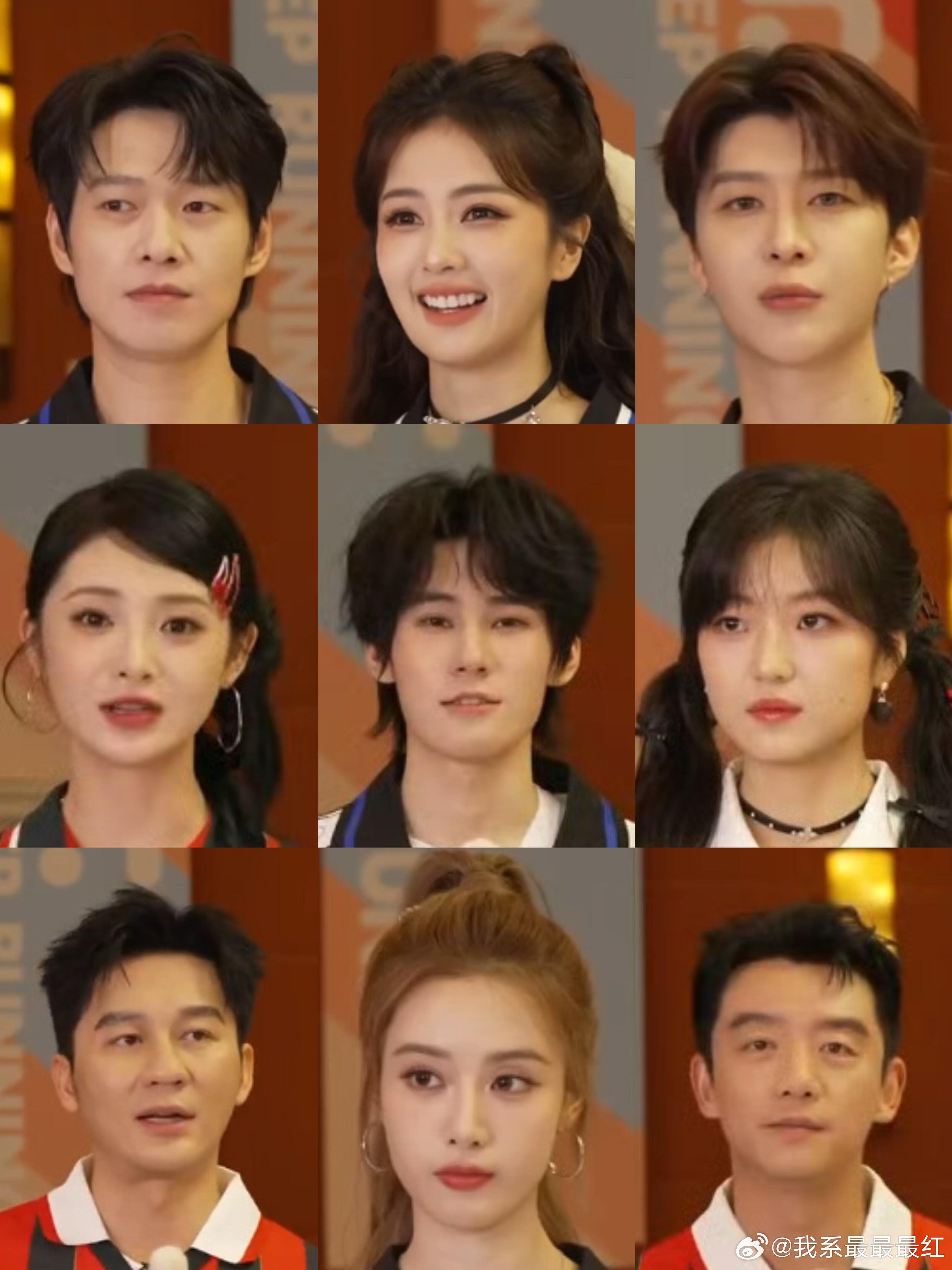 奔跑吧14海口直播怼脸截图李晨、郑恺、白鹿、范丞丞、张真源、魏大勋、孙千、周洁琼