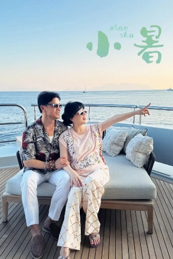 万万没有想到，他们居然是夫妻两，白瞎我看了十几年电视，现在才知道。[抱抱][抱抱