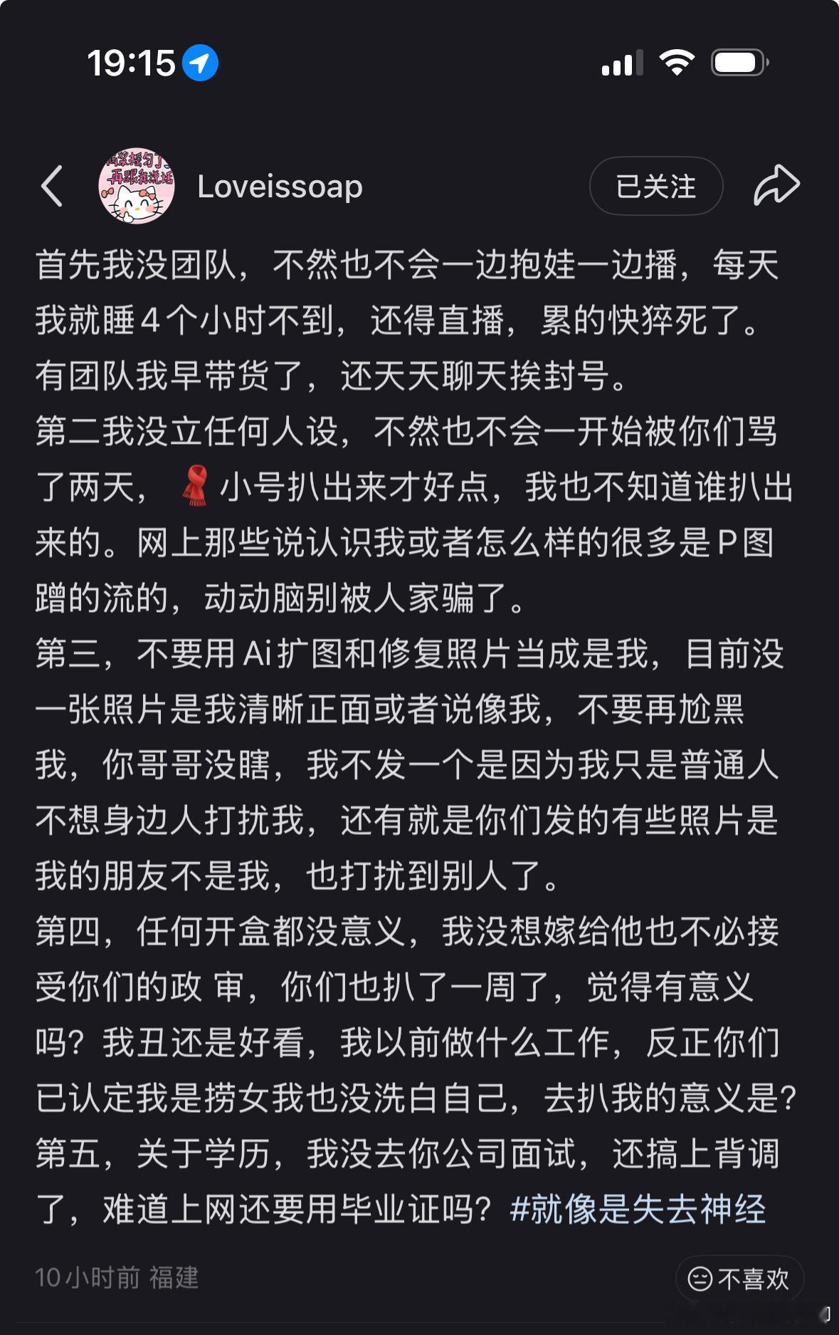 童锦程孩子妈回应是复旦大学毕业童锦程孩子妈回应学历童锦程孩子妈回应是复旦大学毕业