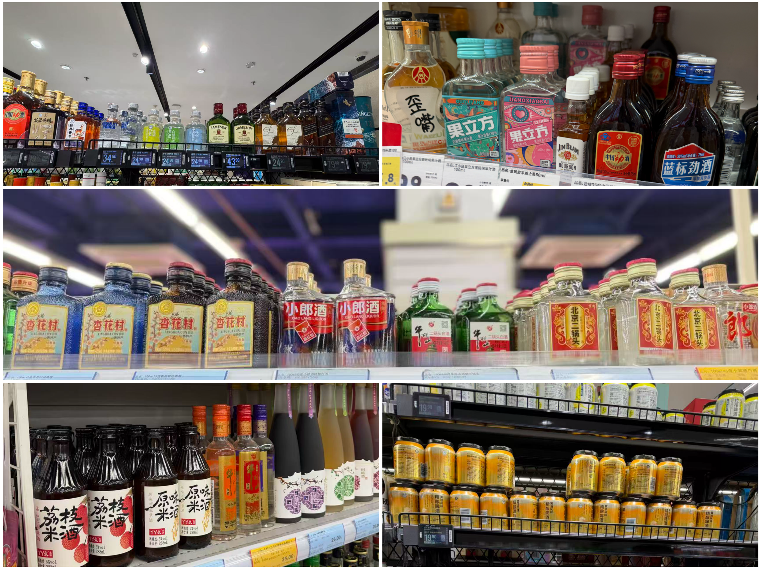 可可爱爱的小瓶酒攻占便利店, 利润低为何还要做丨货架经济学