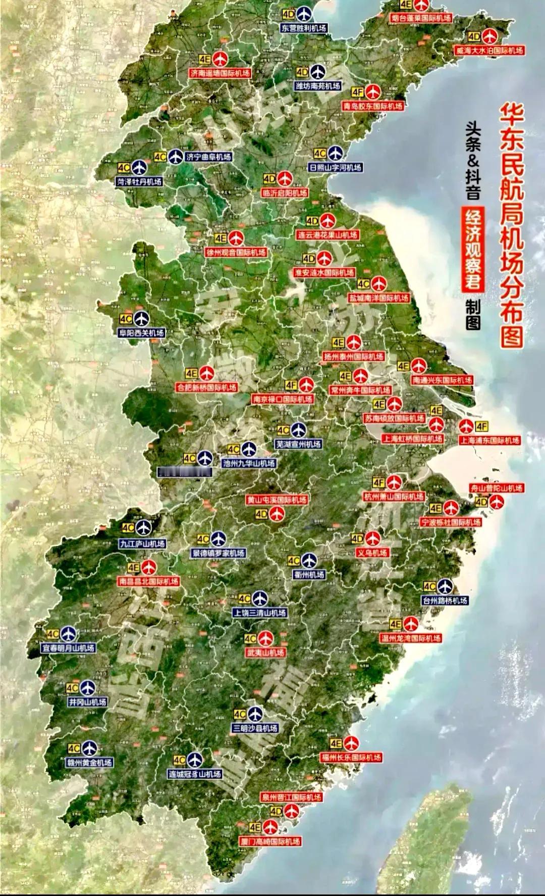 4F级机场真少啊：山东1座、江苏1座、浙江1座，福建没有！4F级机场：是最高