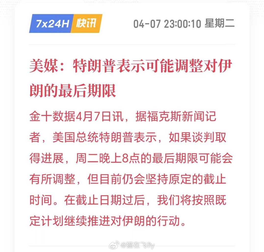 资本市场会疯的（理解最近为啥难了吧）