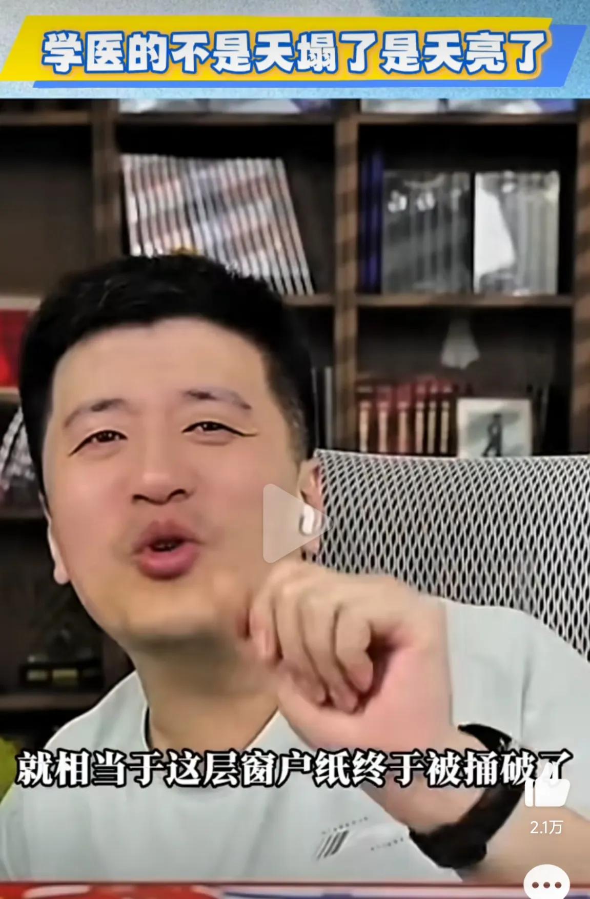对于肖飞和董小姐这事，现在大家的关注点更多的在于4+4和董小姐的学历是否符合选拔