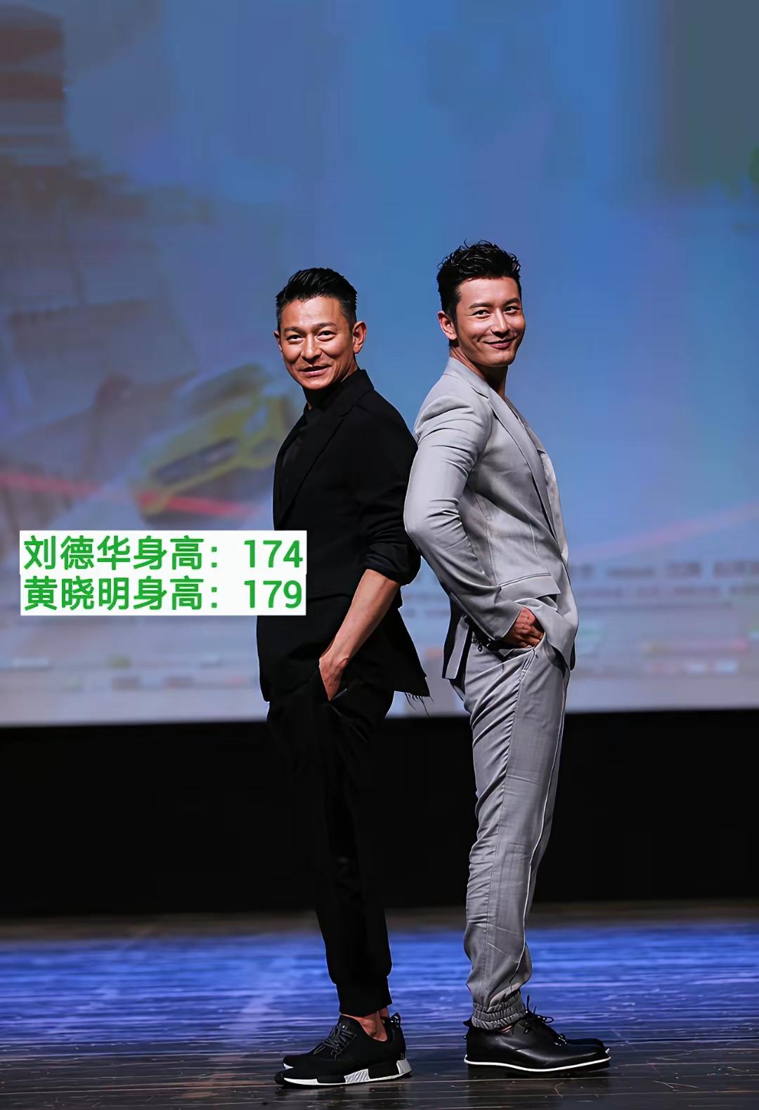 娱乐圈中男明星身高也是优势刘德华大黄晓明17岁，状态却稳得很，脸上没多少松垮感