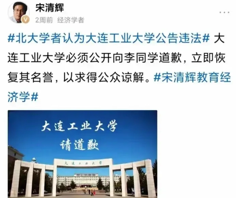 武大图书馆事件，各路大V纷纷噤声，只有武大校友梅新育敢于仗义执言，为受害者肖同学