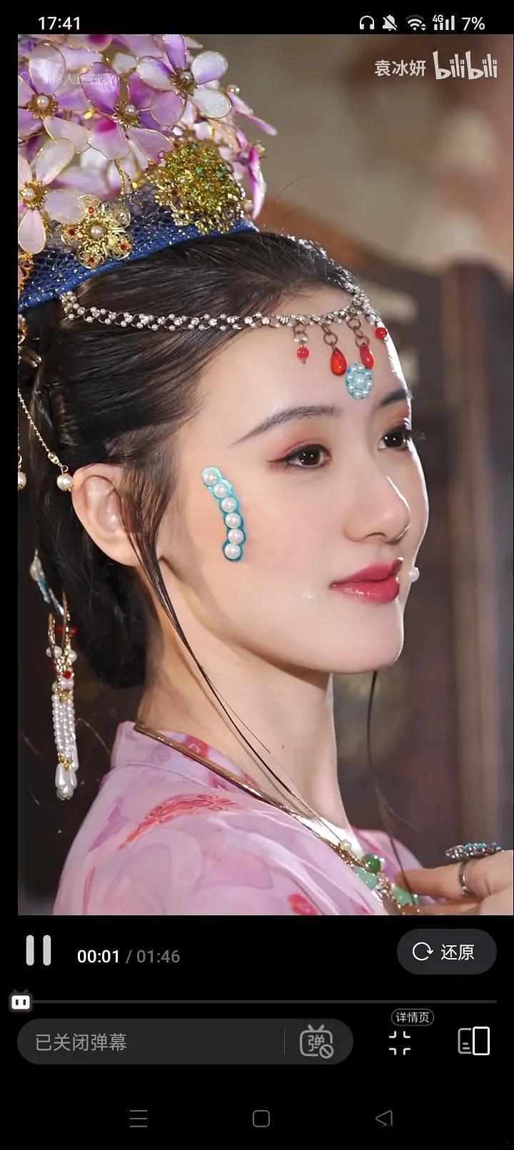 袁冰妍新造型，看着怎么样？