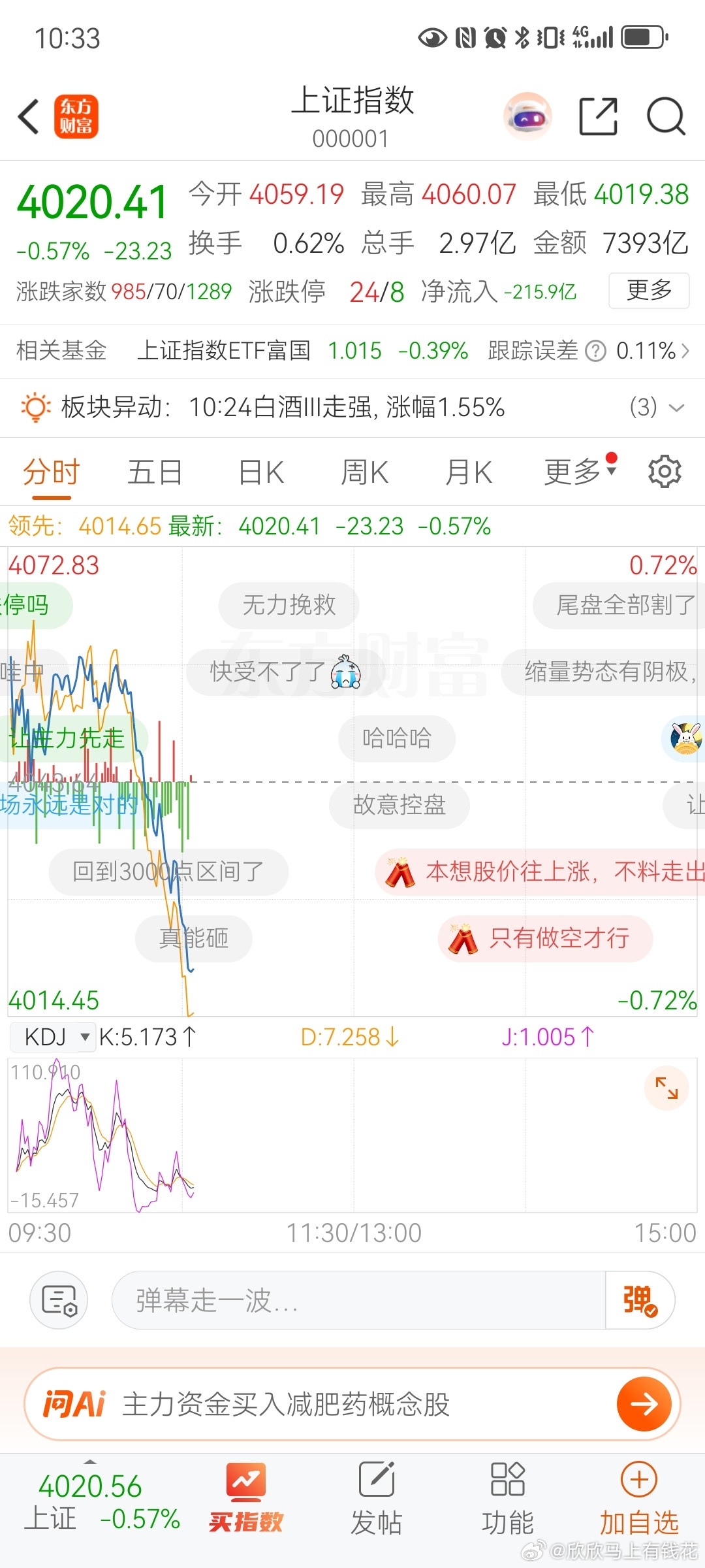 什么情况？？？这是为什么呢